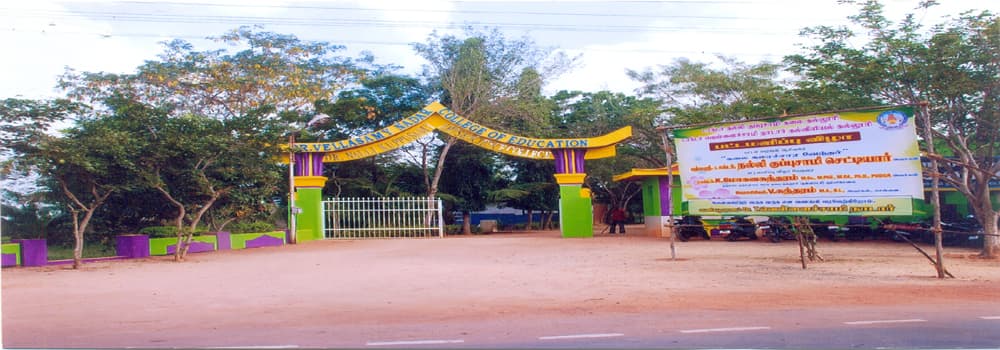 Dr. Nalli kuppusamy Arts College-logo