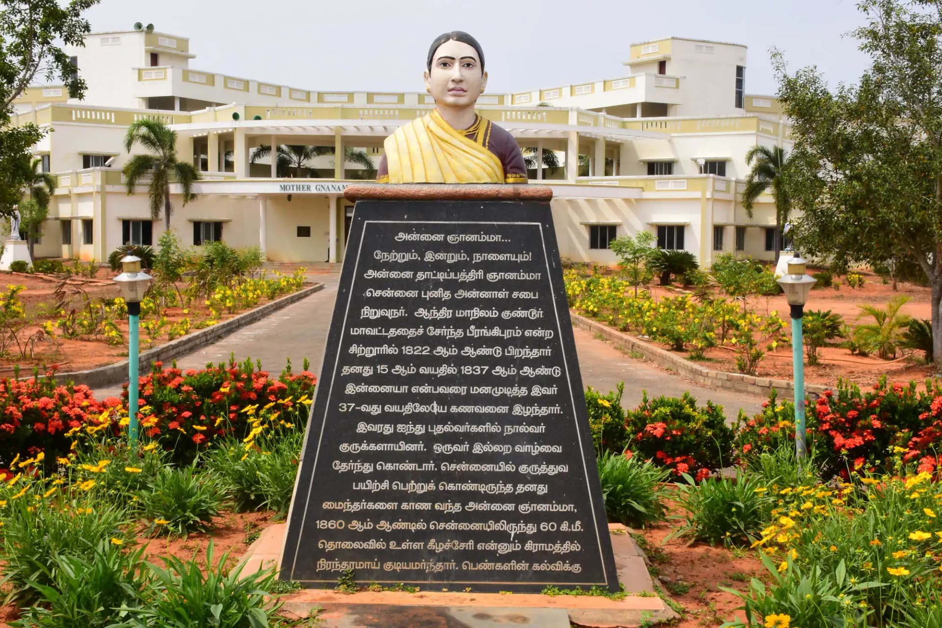 Mother Gnanamma Womens College of Arts and Science-logo