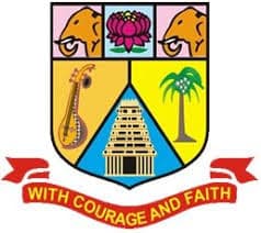 Islamiah College (Autonomous)-logo