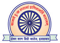 Iswar Saran Degree College-logo