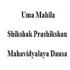 Uma Mahila Shikshak Prashikshan Mahavidyalay logo