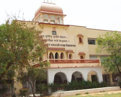Lal Bahadur Shastri PG College-image