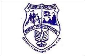 Chikiti Mahavidyalaya logo