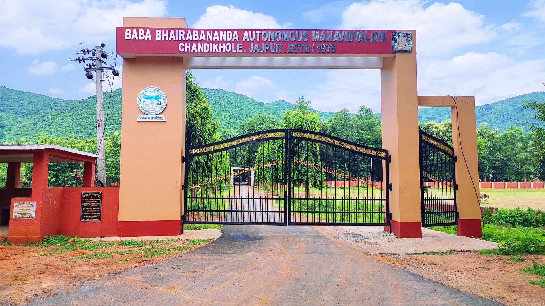 Baba Bhairabananda Mahavidyalaya logo