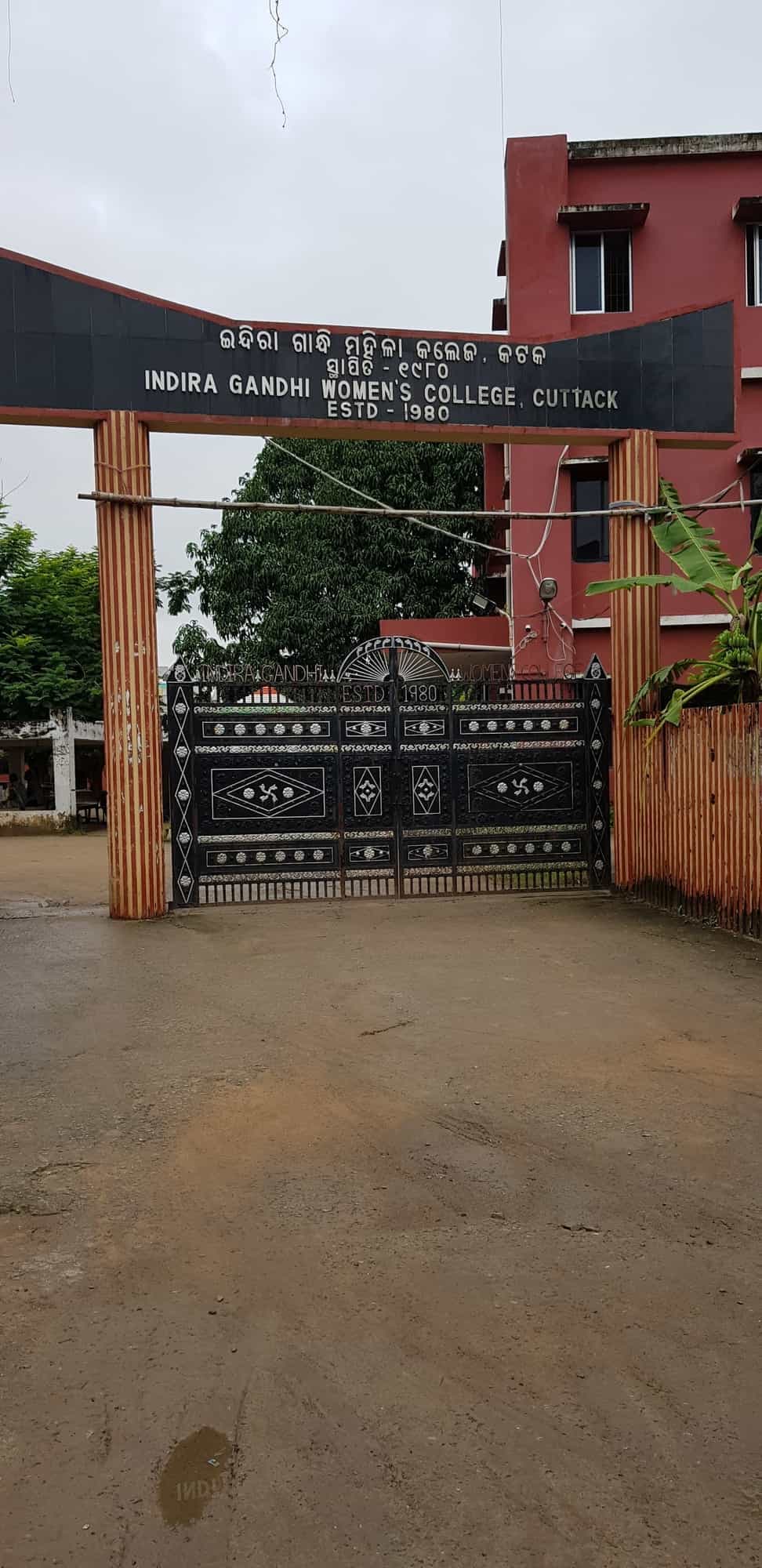 Indira Gandhi Women's College-logo
