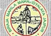 Biraja Mahila Mahavidyalaya-logo