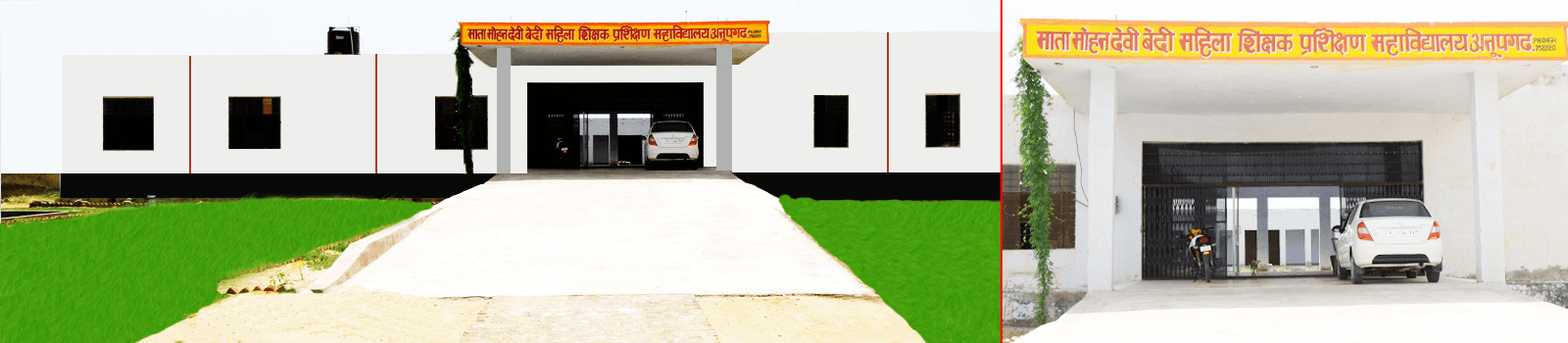 Mata Mohan Bedi Mahila TT College-logo
