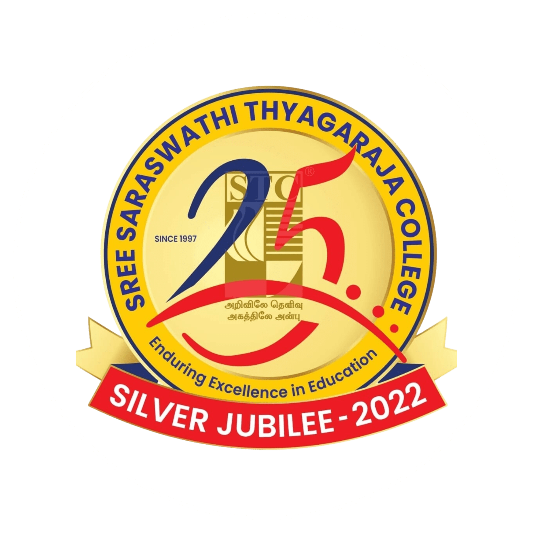 Sree Saraswathi Thyagaraja College-logo