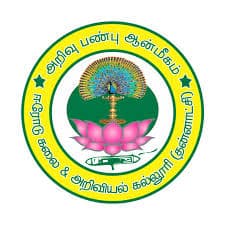 Erode Arts College and Science College-logo