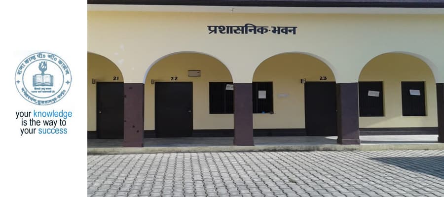 Raja Kanh PG College-logo