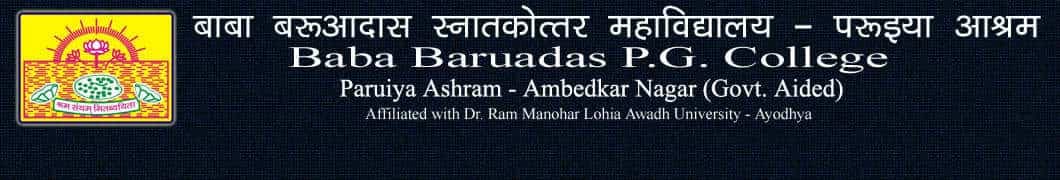 Baba Baruadas PG College logo