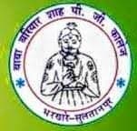 Baba Bariyar Shah Mahavidyalaya logo