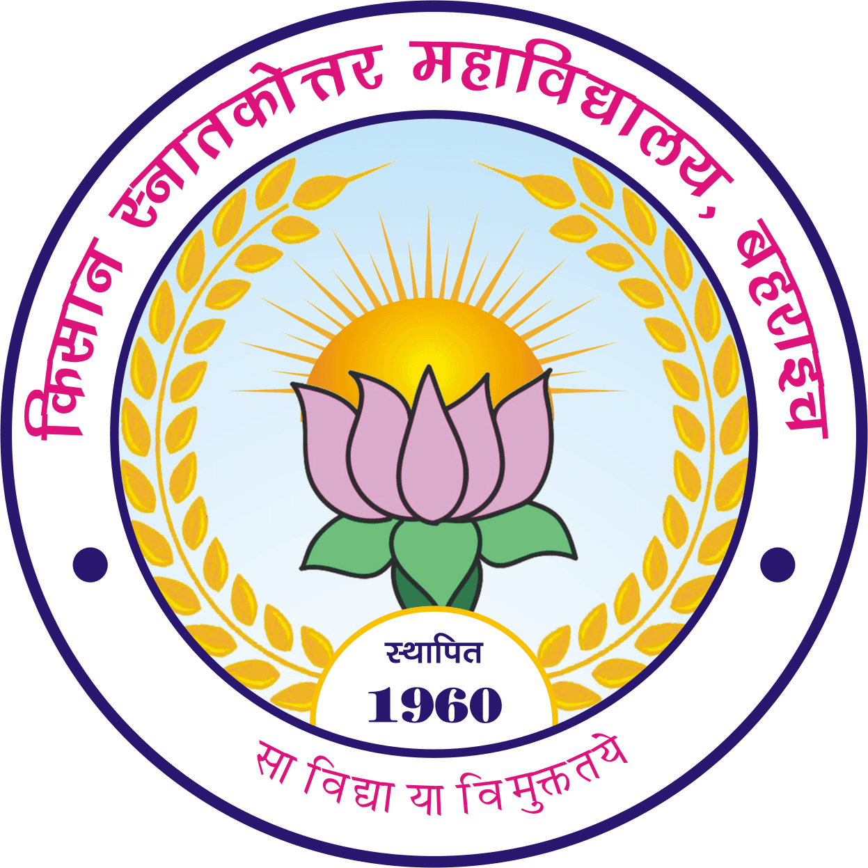 Kisan Post Graduate College logo