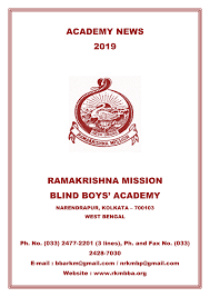Ramakrishna Mission Seva Pratishthan-logo