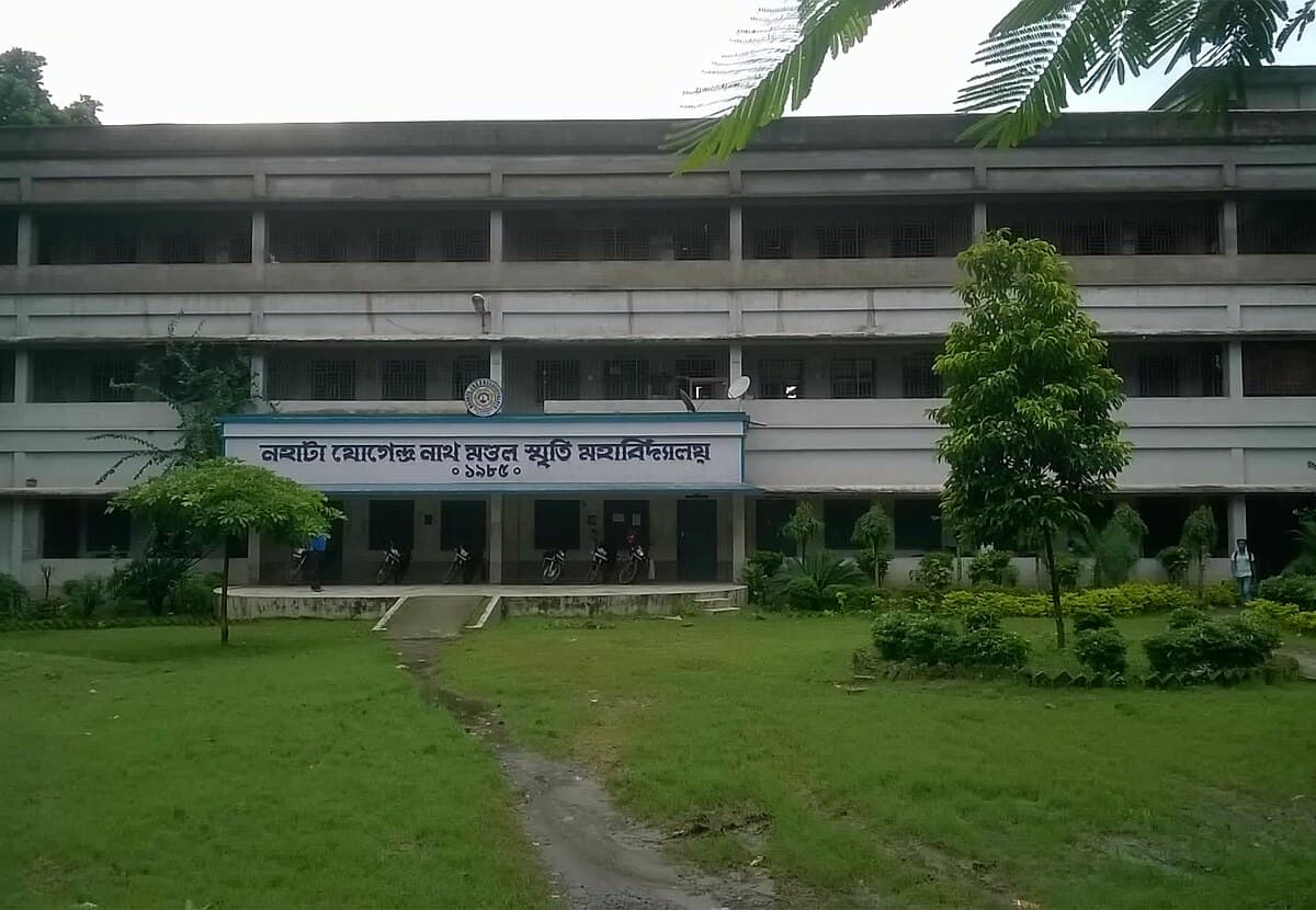 Nahata Jogendranath Mandal Smriti Mahavidyalaya-logo