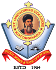 St Gregorios College-logo