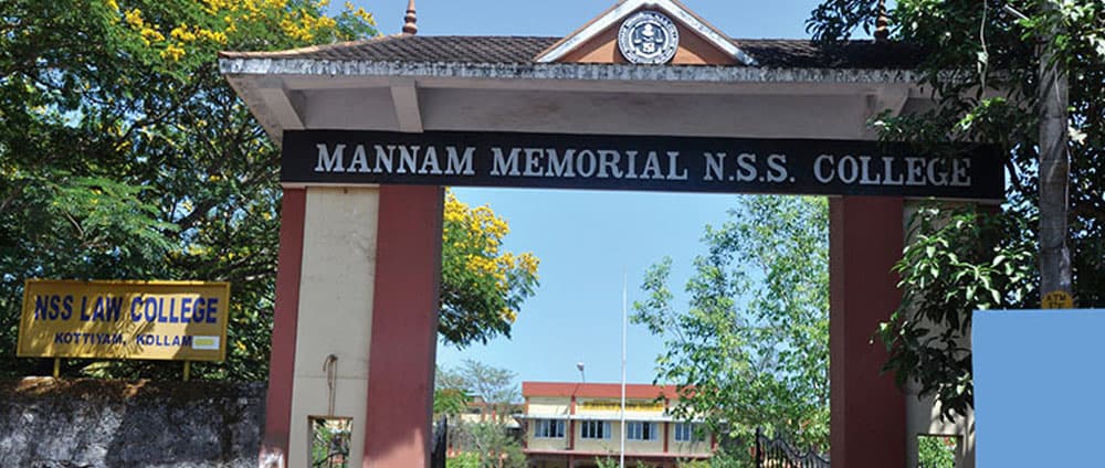 Mannam Memorial N.S.S College-logo
