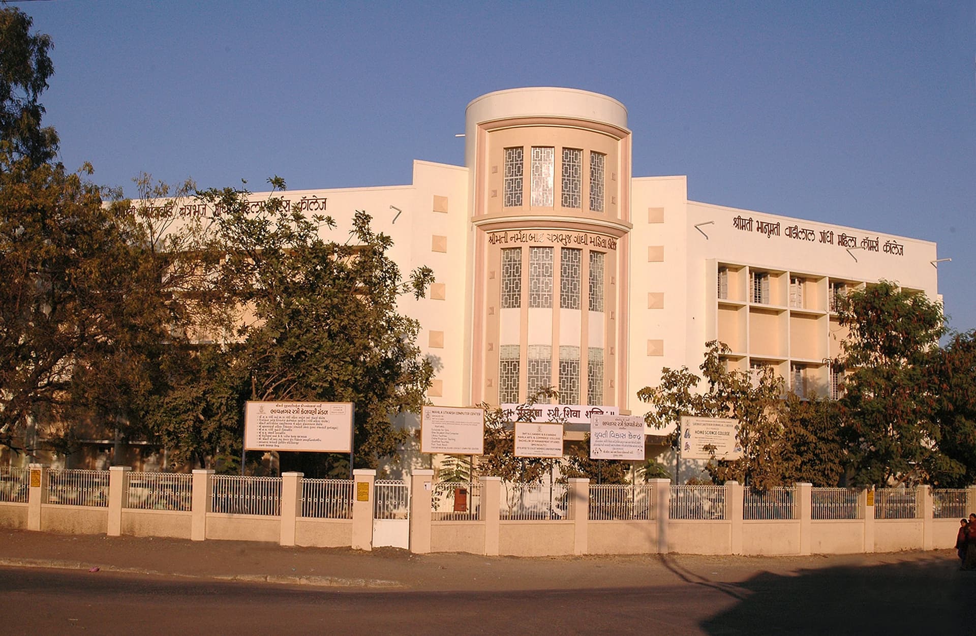 Smt NC Gandhi and Smt BV Gandhi Mahila Arts and Commerce College logo