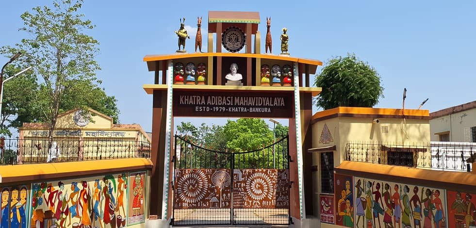 Khatra Adivasi Mahavidyalaya-logo