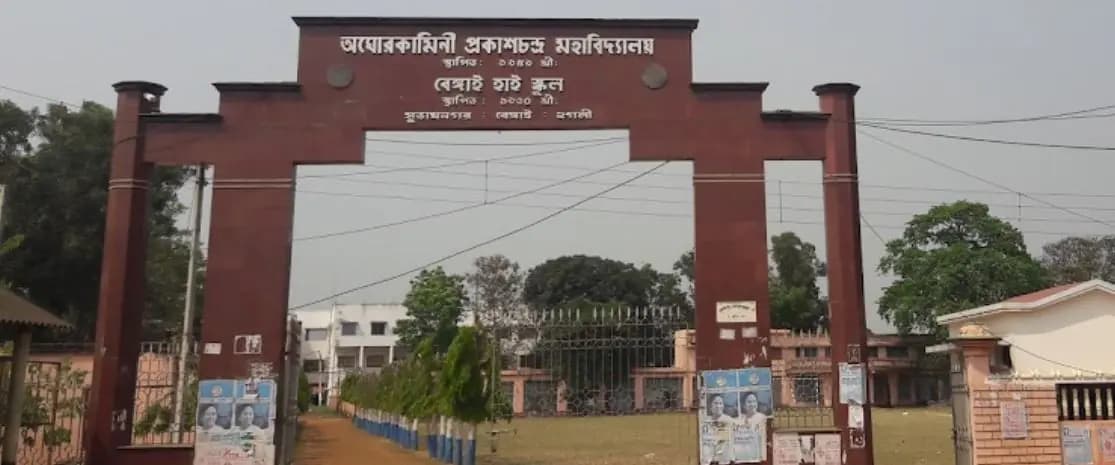 AghoreKamini Prakashchandra Mahavidyalaya-image