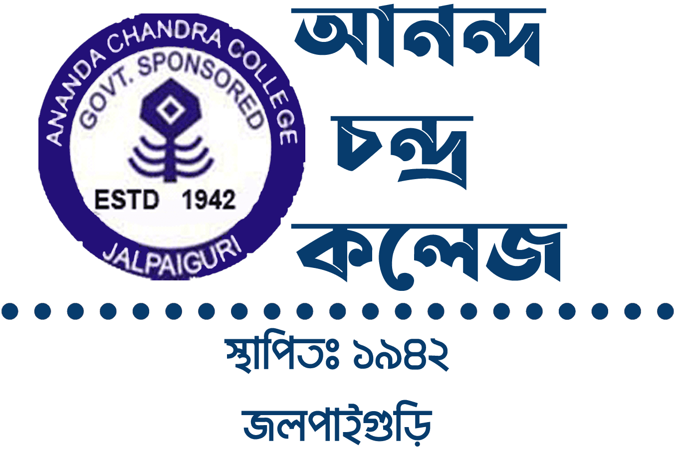 Ananda Chandra College-logo