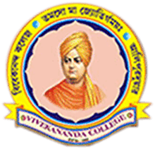 Vivekananda College Alipurduar-logo