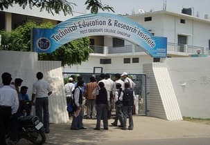 Technical Education and Research Institute-image