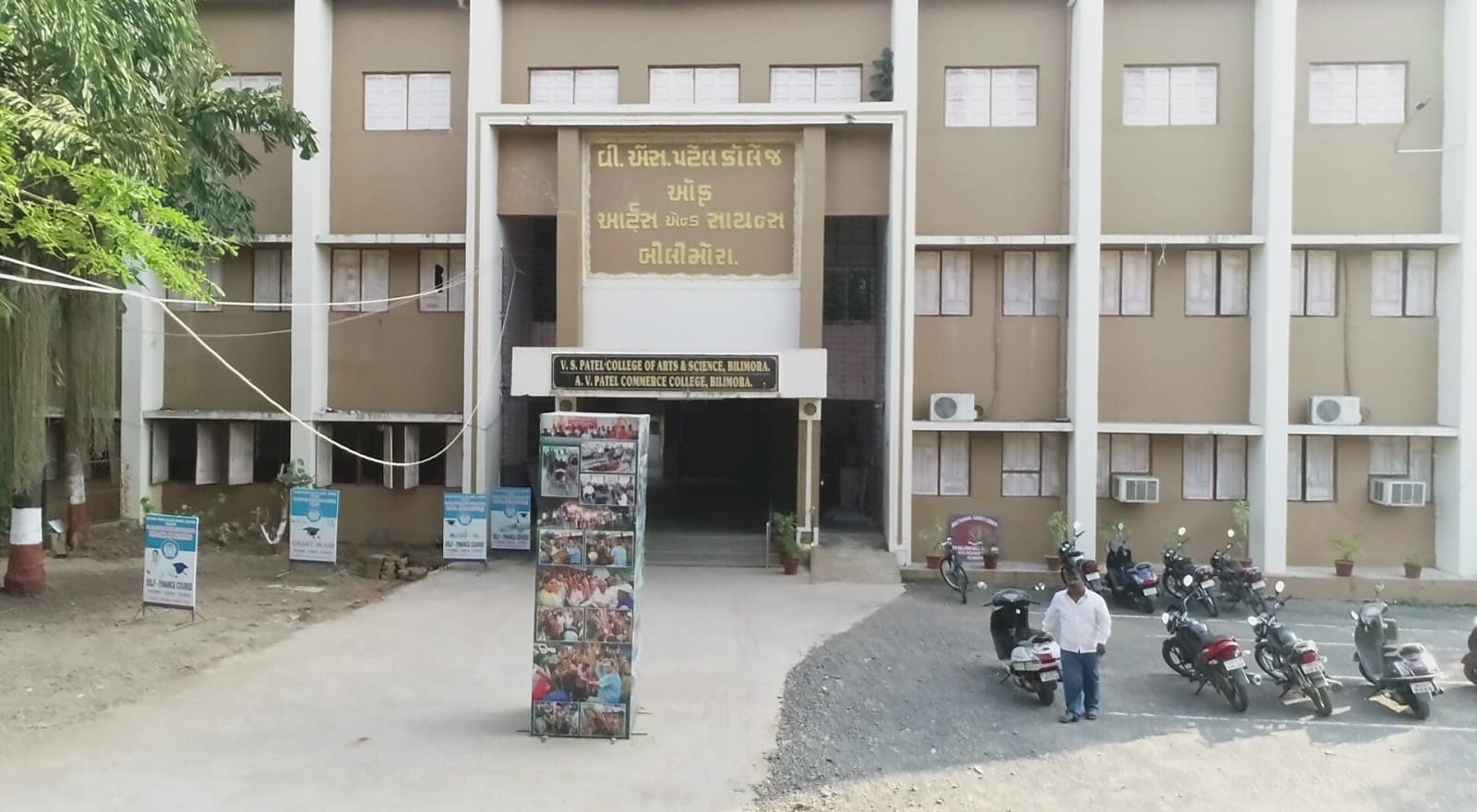 VS Patel College of Arts and Science-logo