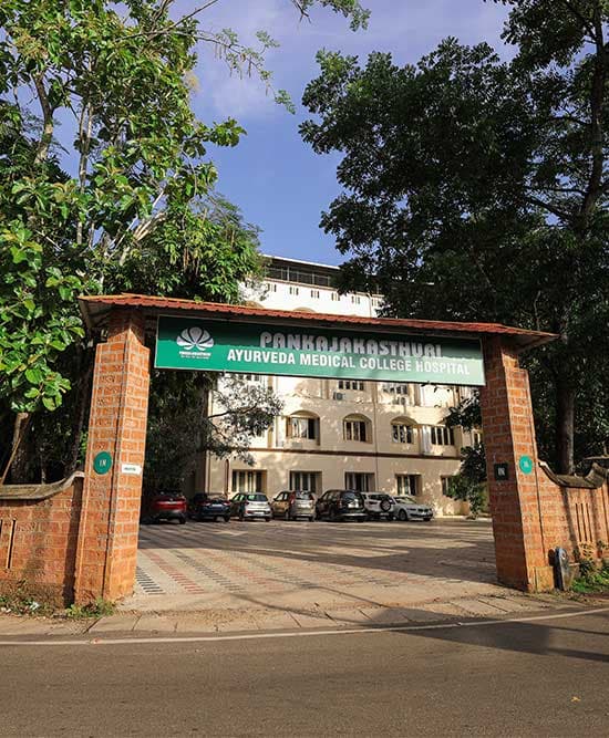 Pankajakasthuri Ayurveda Medical College Kattakkada