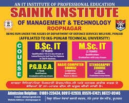 Ropar Institute of Management & Technology-logo