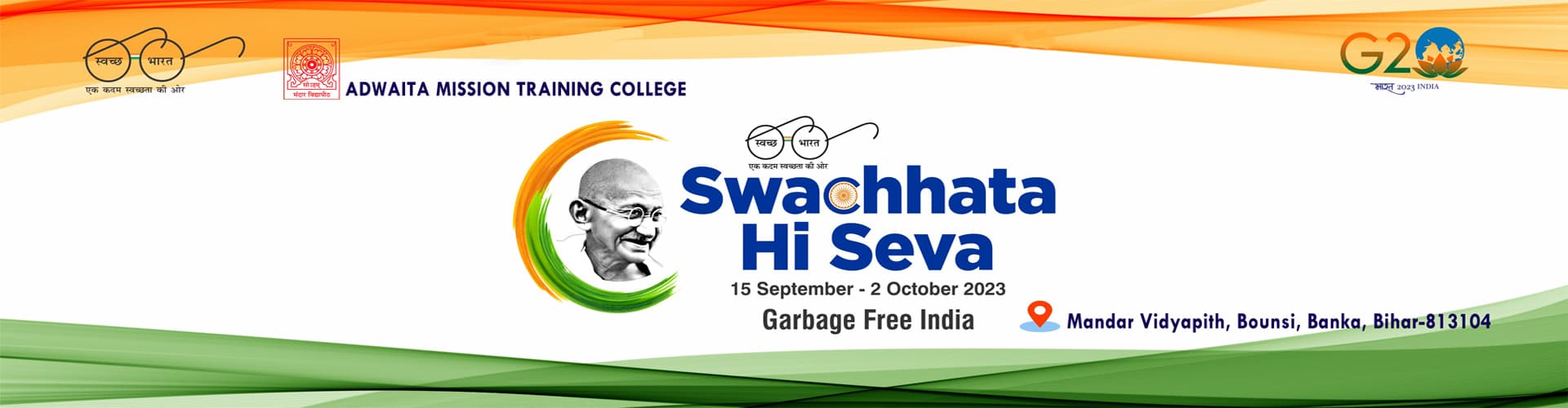 Adwaita Mission Training College-logo