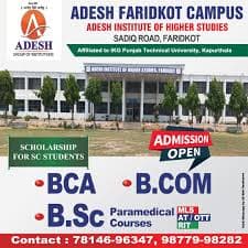 Adesh Institute of Engineering and Technology-logo