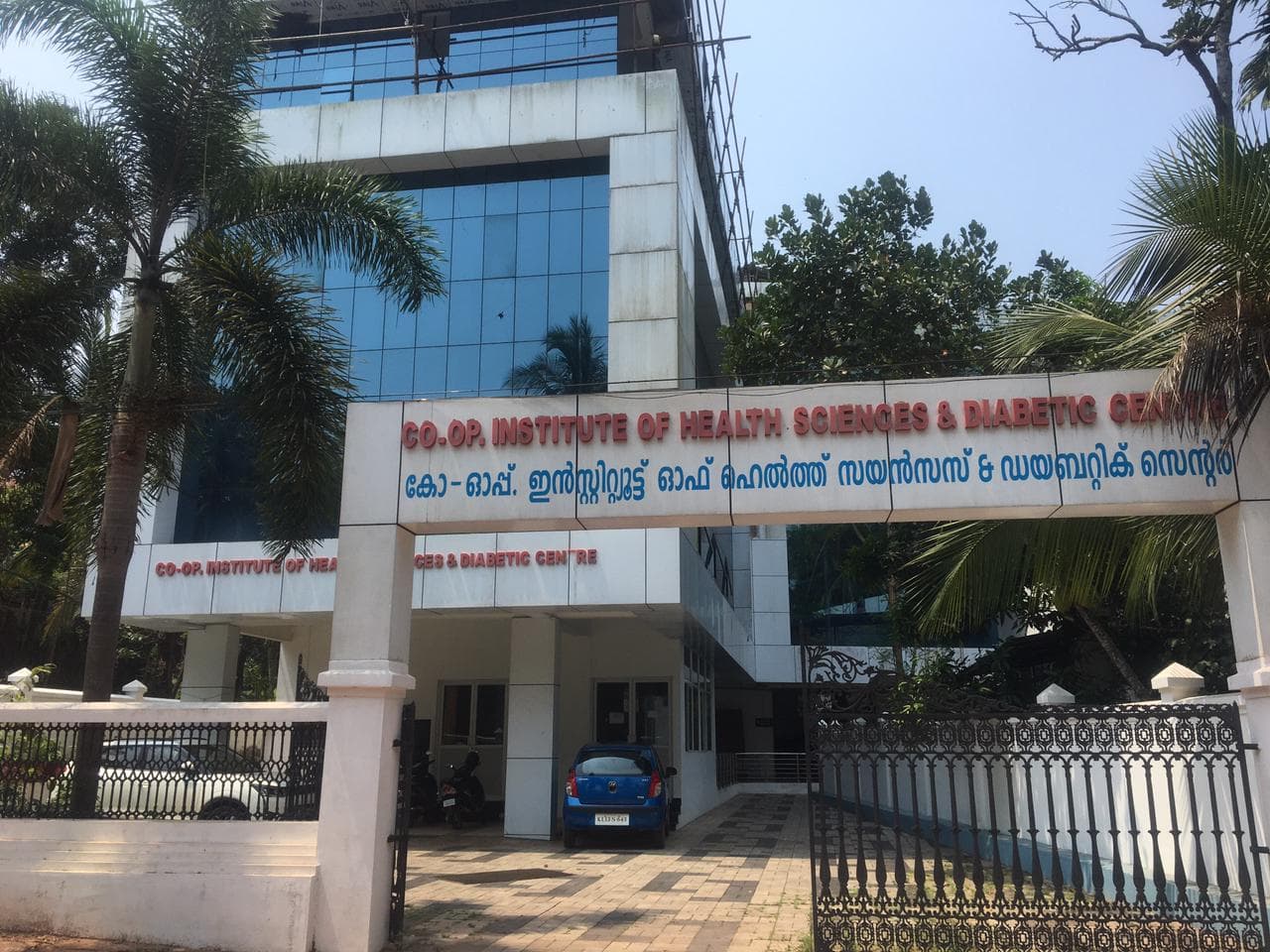 CoOperative Institute of Health Sciences Thalassery logo