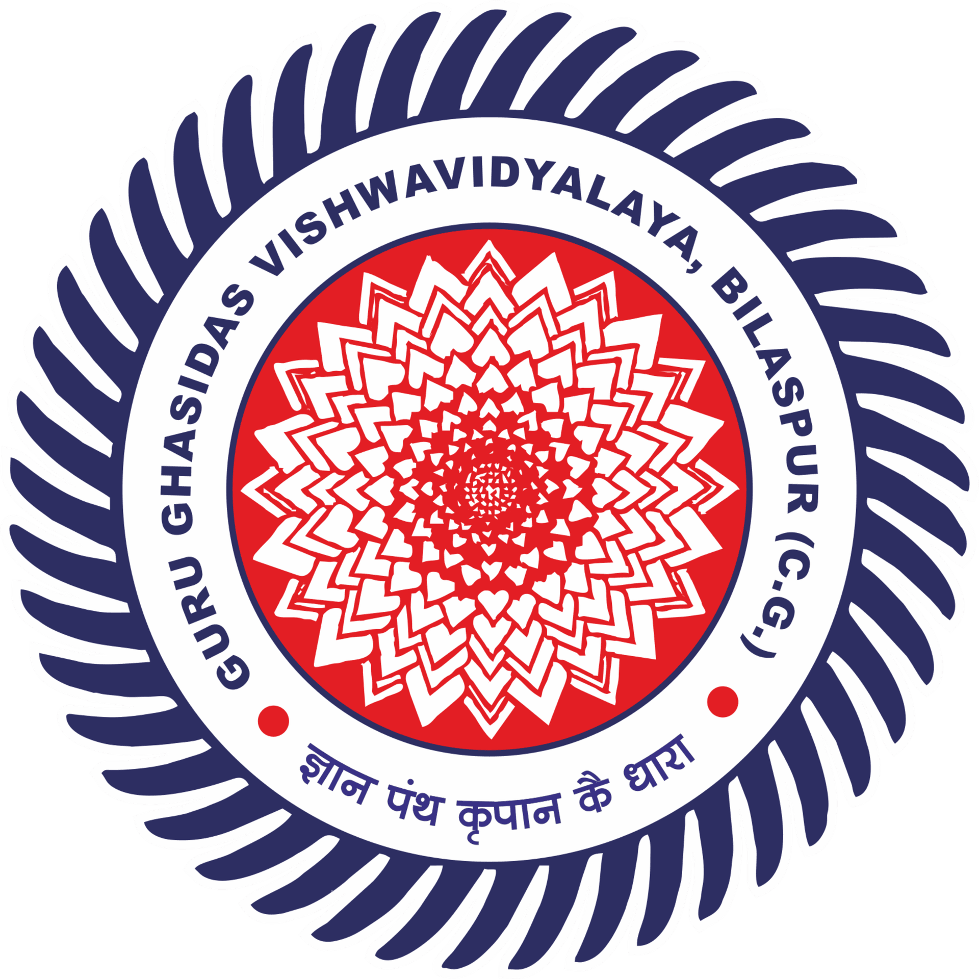 Guru Ghasidas Vishwavidyalaya-logo