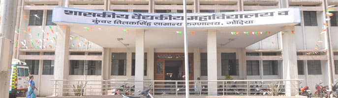Government Medical College Gondiya-image