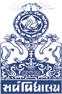 Uma Arts & Nathiba Commerce Mahila College-logo