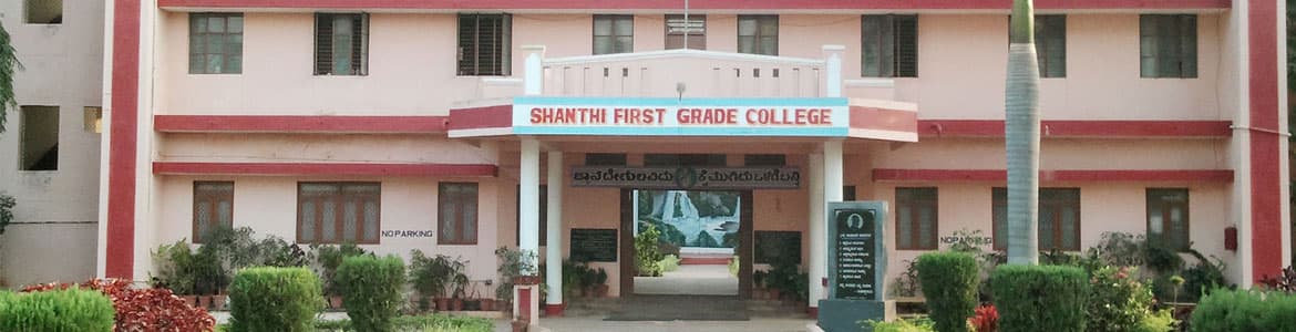 Shanthi Arts, Science and Commerce College-image