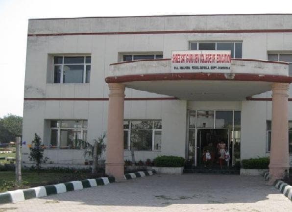 Shree Sadguru B. Ed. College-logo
