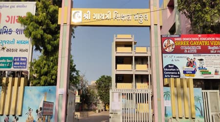 Shree Gayatri College of Education-logo