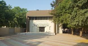 C. U. Shah University-image