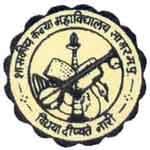 Government Girls P.G. College of Excellence-image