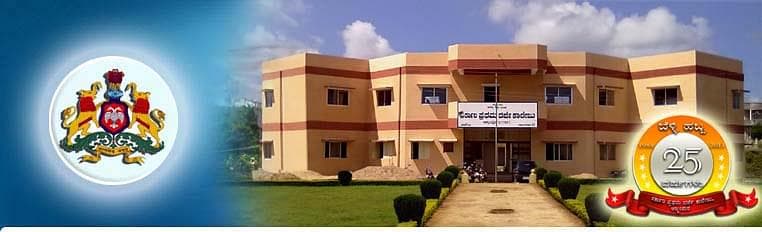 Government First Grade College Ajjampura-logo