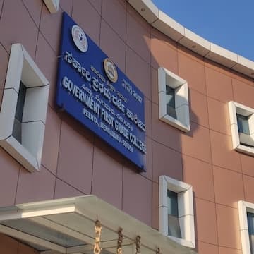 Seshadripuram Institute of Commerce and Management logo