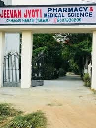 Jeevan Jyoti Pharmacy and Medical Science-logo