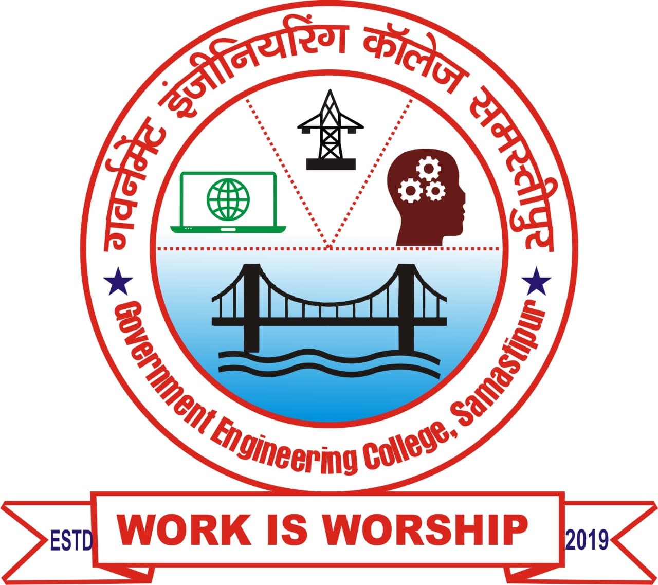 GEC Samastipur-logo