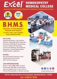 Excel Homoeopathy Medical College-image