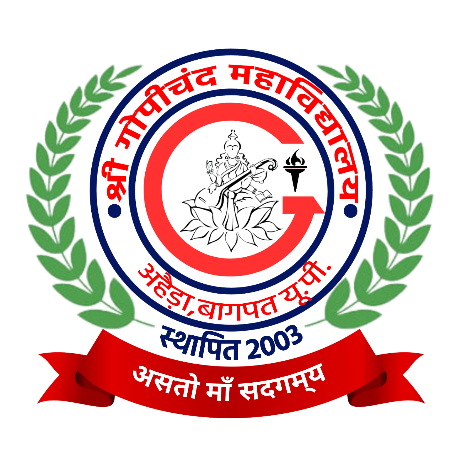 Sant Gopichand Education & Welfare Society-logo