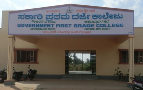 Government First Grade College Chikmagalur