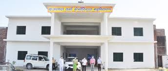 Brajlaal Verma Memorial Mahavidyalaya, Kanpur-image