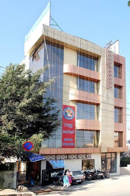 Gupta College-logo